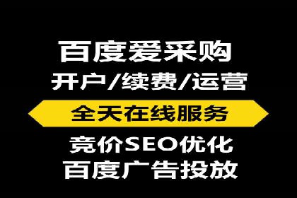 百度推广开户流程揭秘：实战经验分享